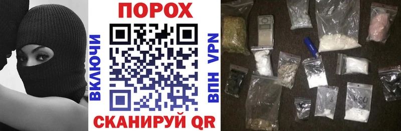Амфетамин 97%  Нерчинск 