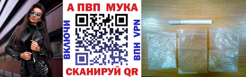 A PVP СК  Нерчинск 