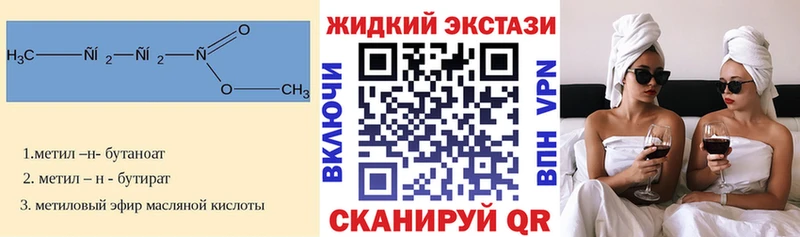 где купить   Нерчинск  Бутират буратино 
