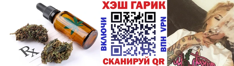 где найти   Нерчинск  Canna-Cookies марихуана 