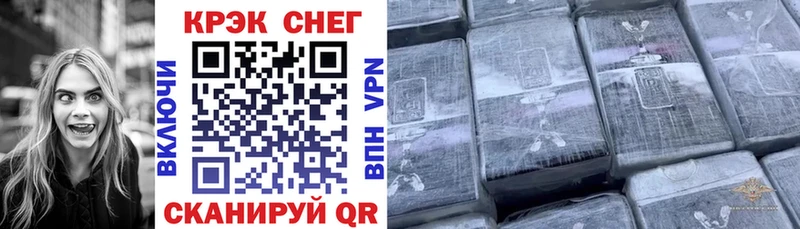 Cocaine 98% Нерчинск