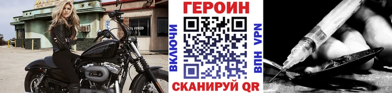 ГЕРОИН белый  где найти наркотики  Нерчинск 