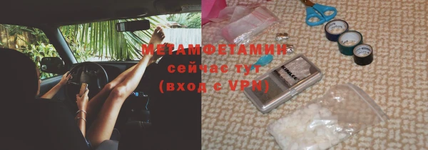 гашишное масло Надым