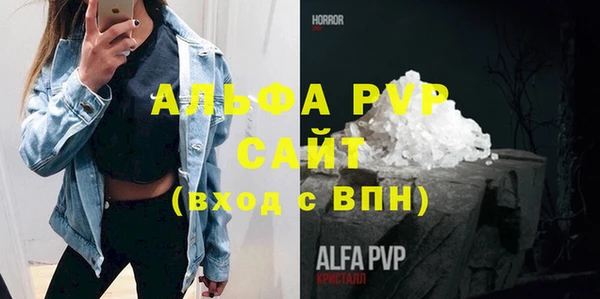 мефедрон VHQ Наволоки