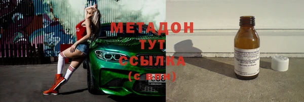 мефедрон VHQ Наволоки
