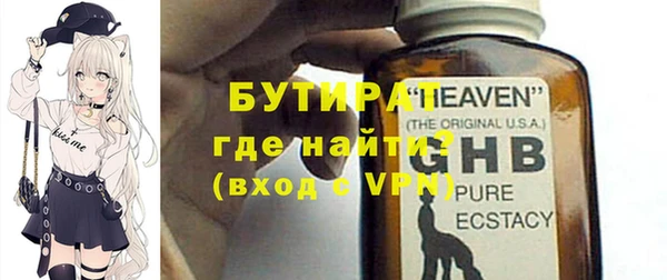 spice Михайловка