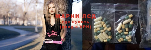 гашишное масло Надым