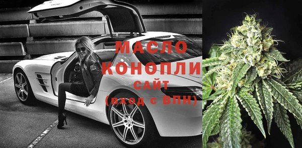 мефедрон VHQ Наволоки