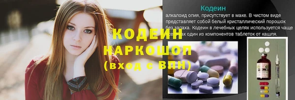 хмурый Навашино