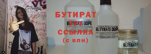 хмурый Навашино