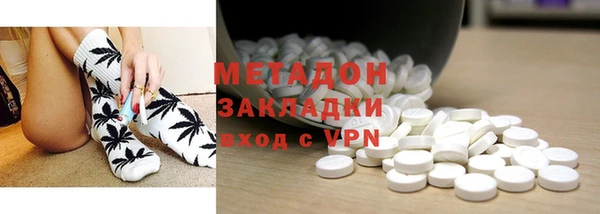 мефедрон VHQ Наволоки