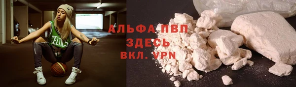 COCAINE Горнозаводск