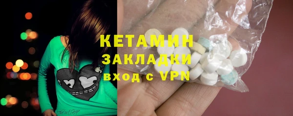 COCAINE Горнозаводск