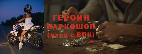 мефедрон VHQ Наволоки
