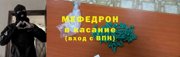 каннабис Горняк