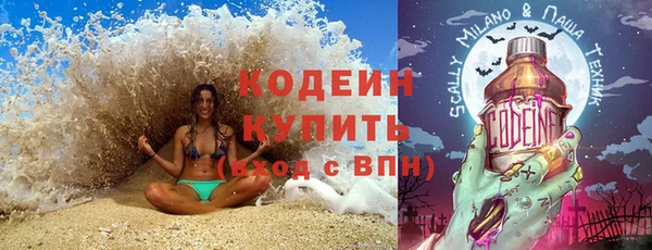 гашишное масло Надым