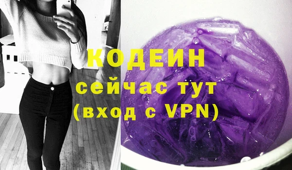 гашишное масло Надым