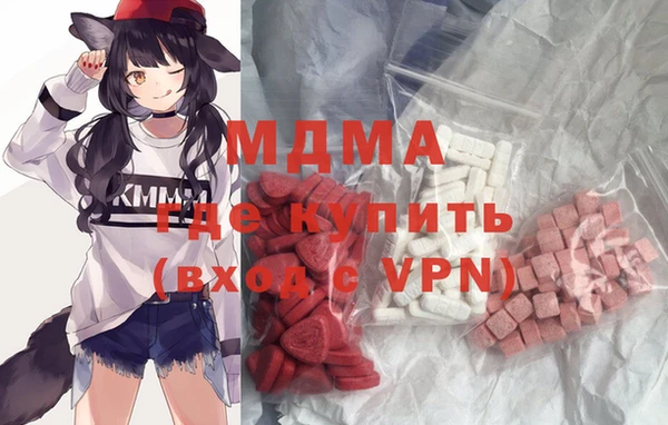 мефедрон VHQ Наволоки