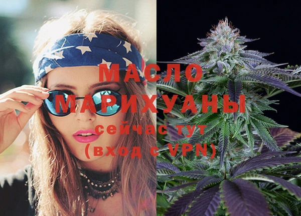 мефедрон VHQ Наволоки