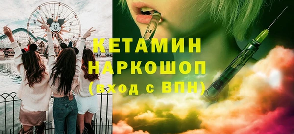 мефедрон VHQ Наволоки
