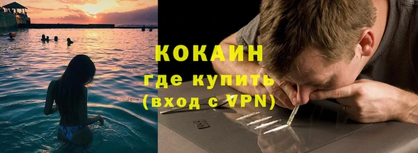 гашишное масло Надым