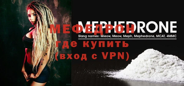 spice Михайловка