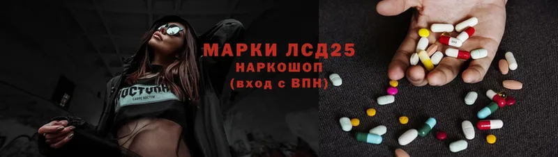 hydra ссылка  Нерчинск  Лсд 25 экстази ecstasy 