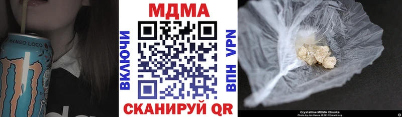 MDMA VHQ  Нерчинск 