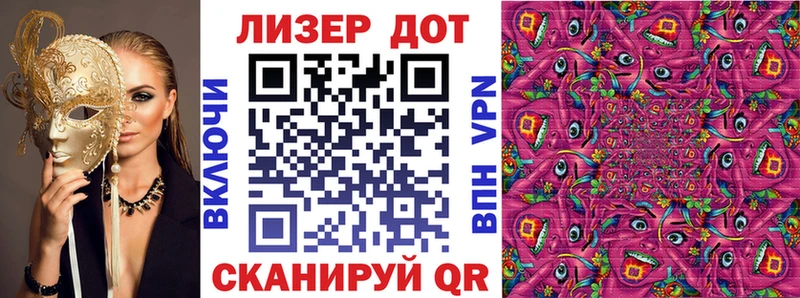 Марки N-bome 1,8мг  купить наркотик  Нерчинск 