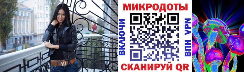 Псилоцибиновые грибы прущие грибы  цены наркотик  Нерчинск 