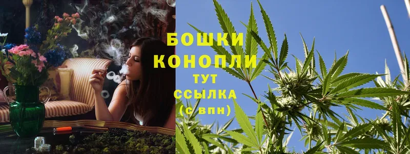 Марихуана Ganja  Нерчинск 